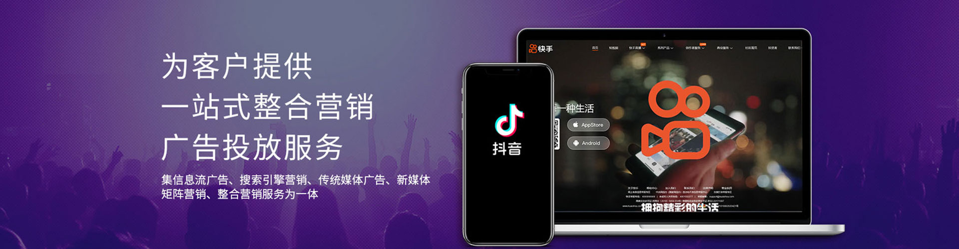 新星百度运营推广